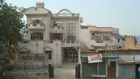 Navjeevan Hospital