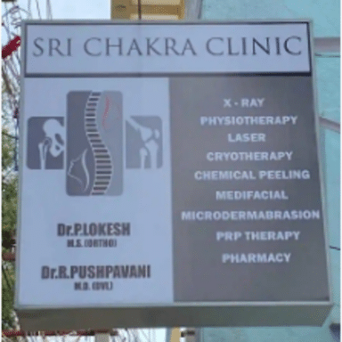 Sri Chakra Clinic