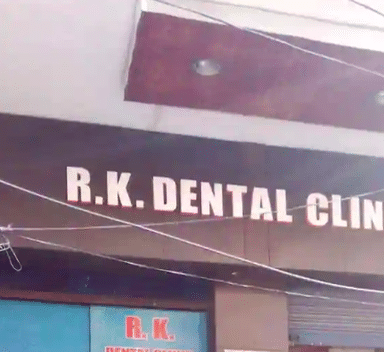 R K DENTAL CLINIC