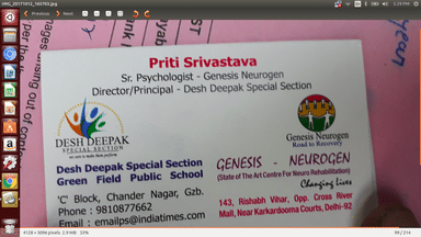Neurology Clinic lSurajmal Vihar