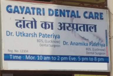 Gayatri Dental Clinic
