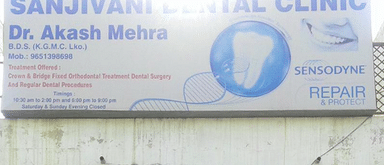 Sanjivani Dental Clinic