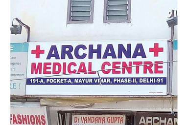 Archana Medical Centre