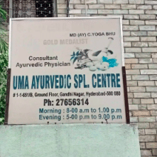 Uma Ayurvedic Speciality Centre