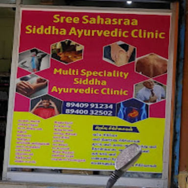 Sree Sahasraa Siddha Ayurvedic Clinic