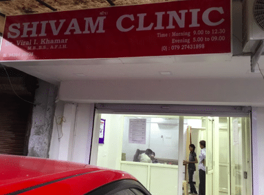 Dr. Khamar's General Clinic