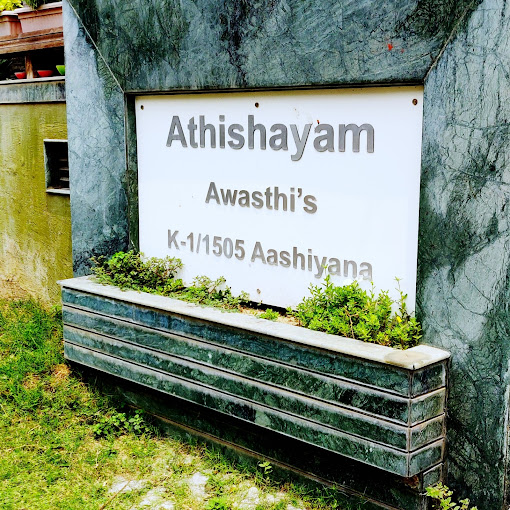 Athishyam clinic