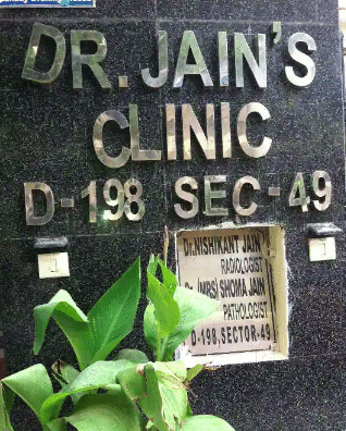Dr.Jain's Cinic
