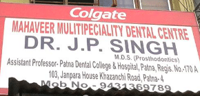 Mahaveer Multispeciality Dental Centre