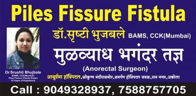 Piles Fissure Fistula Clinic