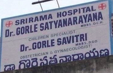 Sree Rama Hospital