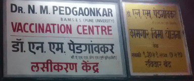Vaccination Centre