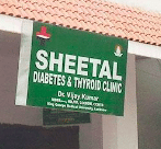 Sheetal Diabetes and Thyroid Clinic