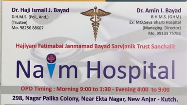 Naim hospital