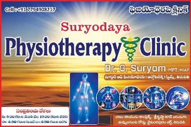 Suryodaya physiotherapy clinic