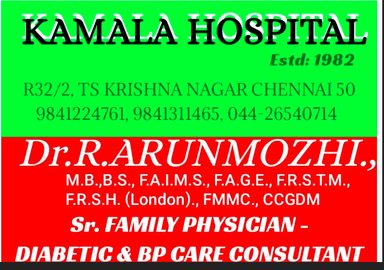 Kamala Hospital