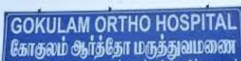 Gokulam Ortho Hospital