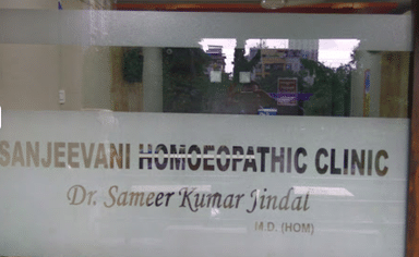 Sanjeevani Homeopathic Clinic