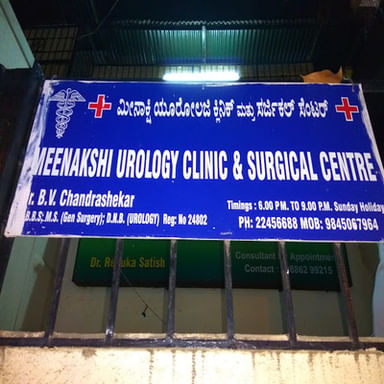 Meenakshi Urology Clinic & Surgical Centre