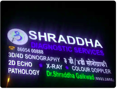 Shraddha Diagnostic Services