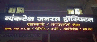 Venkatesh General Hospital
