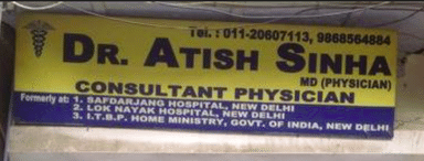 Dr. Atish Sinha Clinic