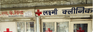 Laxmi Clinic