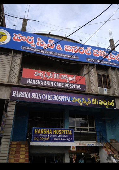 Harsha skin hospital