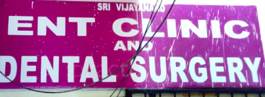 Sri Vijayanand ENT & Dental Clinic