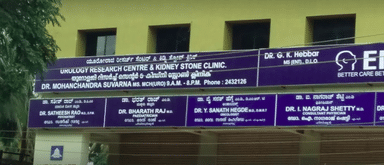 Urology Research Centre and Stone Clinic