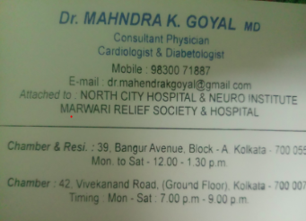 GOYEL CLINIC