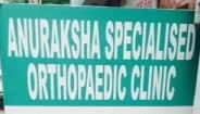 Anuraksha Specialised Orthopaedic Clinic 