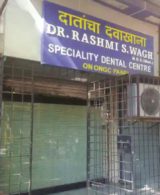 Specialty Dental Clinic