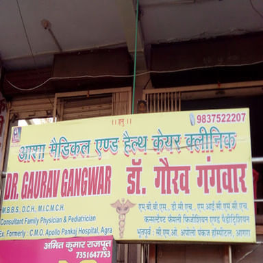 Dr. Gaurav Gangwar's Family Health Care Clinic