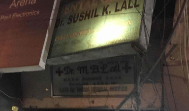 Dr. Sushil K Lall Clinic