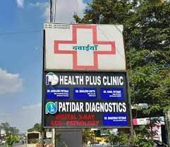 Health Plus Clinic