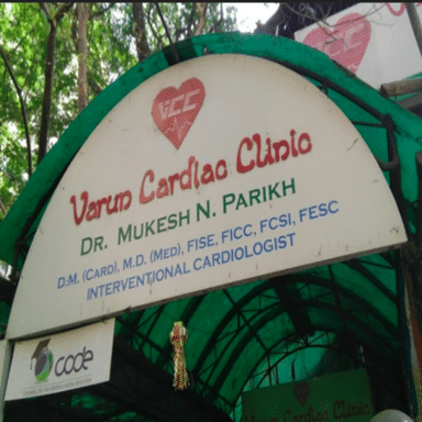  Varun Cardiac Clinic