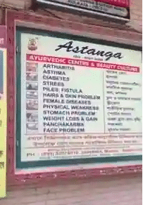 Astanga Ayurvedic Centre