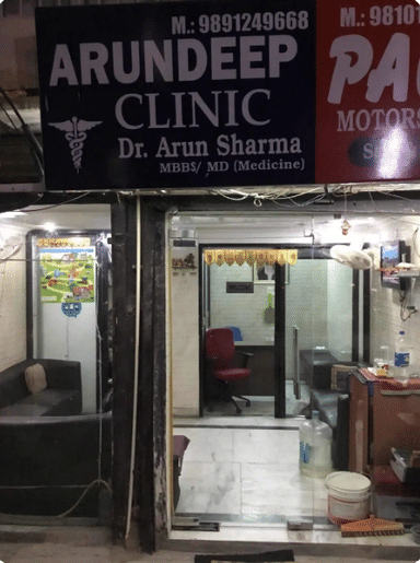 Arundeep Clinic