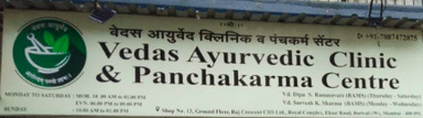 Avicchinna Ayuvedic Clinic and Panchakarma Center