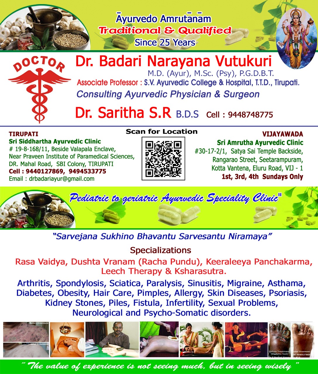 Sri Siddhartha Ayurvedics