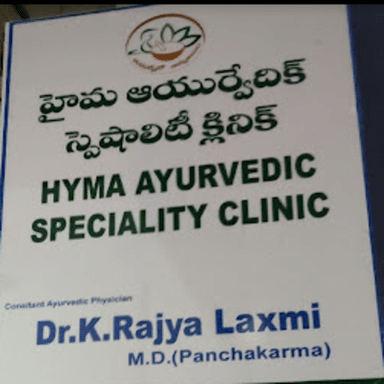 Hyma Ayurvedic Speciality Clinic