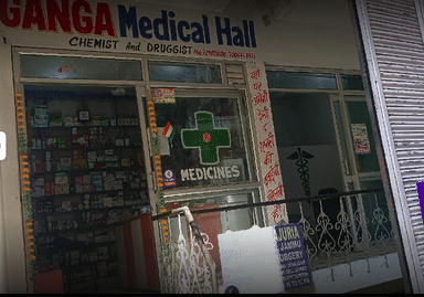 Ganga Medical Store 