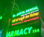 Dr. Amita Bansal Clinic