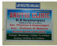 Sruthi Clinic