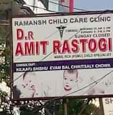 Ramansh Child Care Clinic