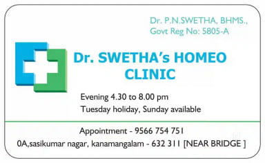 Dr. Swetha's Homeo clinic 
