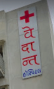 Vedant Hospital, Bharuch