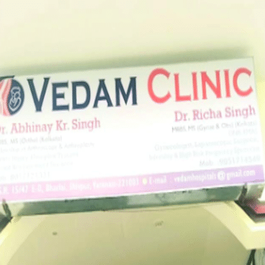 Vedam Clinic