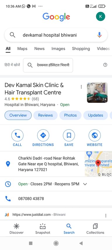 Devkamal skin and gynae clinic